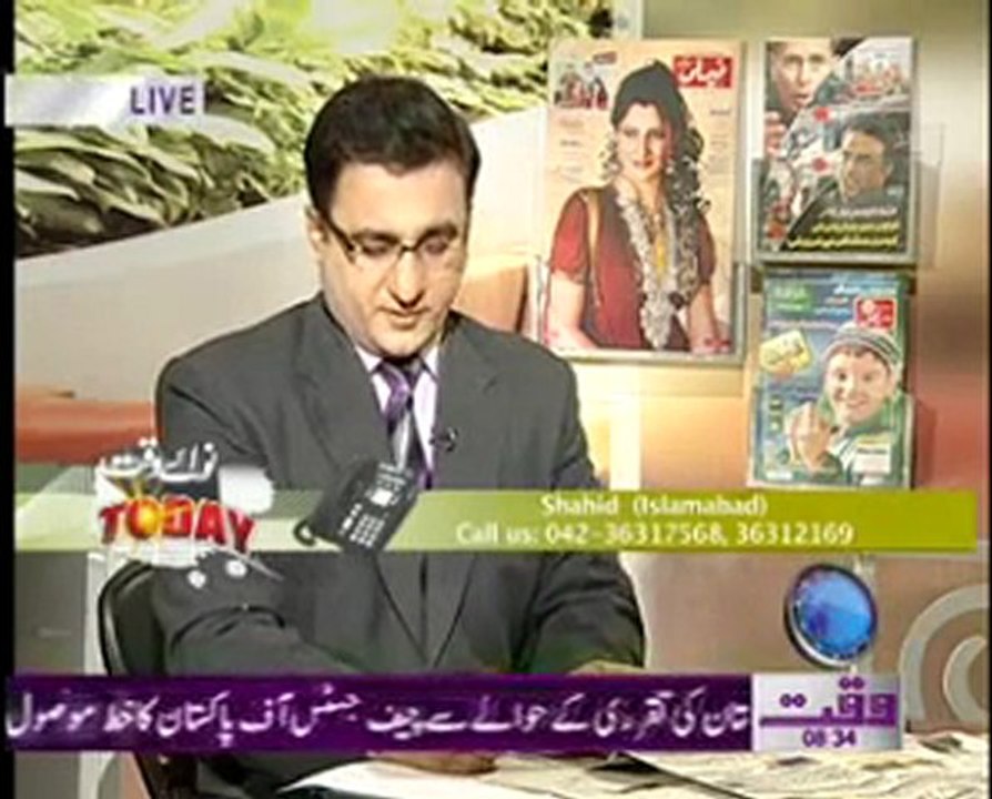 Saeed Aasi - Nawaiwaqt Today 26 August 2011