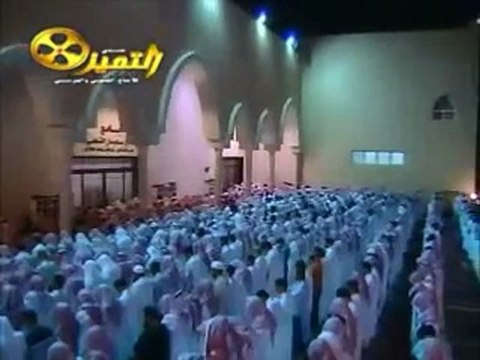 ناصر القطامي nasser bin ali al qatami surat taraweh 3e partie