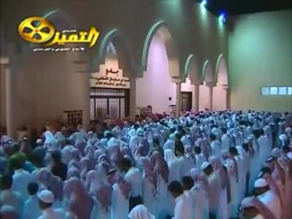 ناصر القطامي naser bin ali al qtami surat taraweh 4e partie