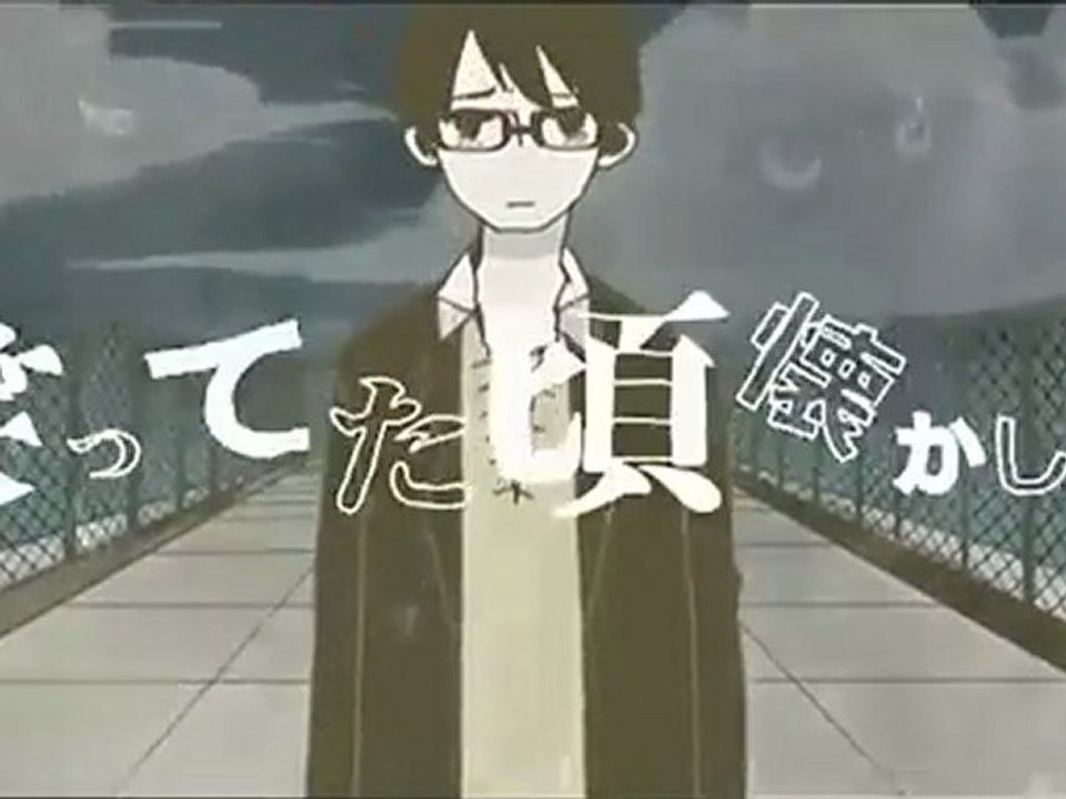 Hatsune Miku Append - Sakura Gravity