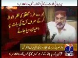 Dr Zulfiqar Mirza Press Conference Blasting MQM, Altaf Husain & Rehman Malik - 28 Aug 2011 - Part1