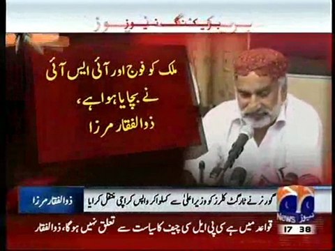 Dr Zulfaqar Mirza Press Conference - Blasting MQM, Altaf Husain & Rehman Malik - 28 Aug 2011 - Part2
