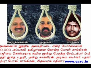 TAMIL NEWS UPDATED 28-08-2011  DAILY TAMIL NEWS