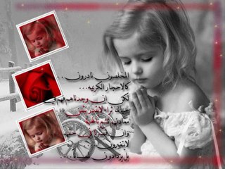 ya ouelfi mouhal nensa bentahar lahbib Mostaganem