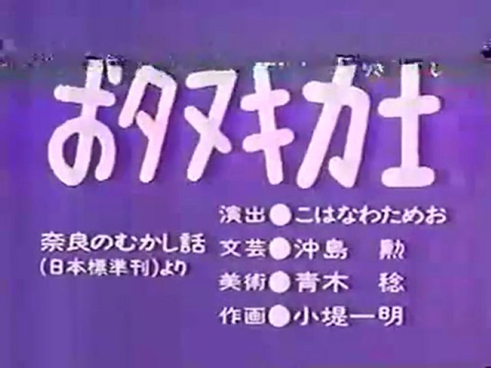 MNMB おタヌキ力士