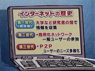 あすを読む ファイル共有ソフトが問うもの 中谷日出
