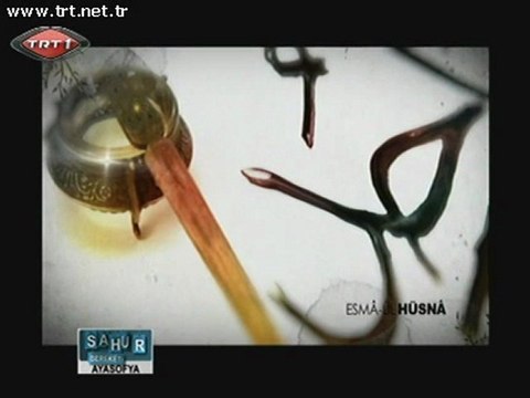ESMAÜL HUSNA VAHİD D.A.Erzincanlı Ramazan 2011 TRT