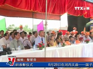 BẢN TIN TIẾNG TRUNG  28.08.2011 , TTXVN, VNEWS, VNA, TRUYỀN HÌNH THÔNG TẤN, TTXVN