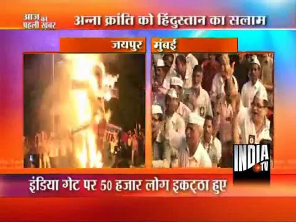 Aaj Ki Pehli Khabar (29/08/2011)