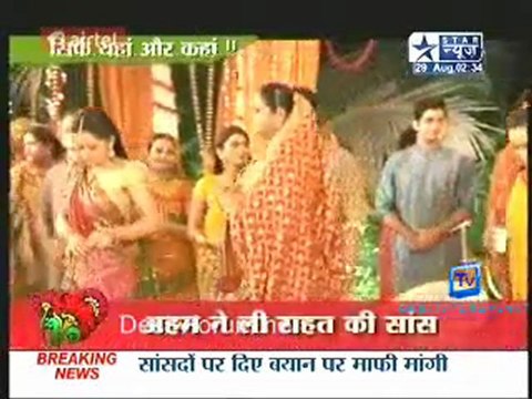 Saas Bahu Aur Saazish SBS [Star News] - 29th August 2011 Pt1