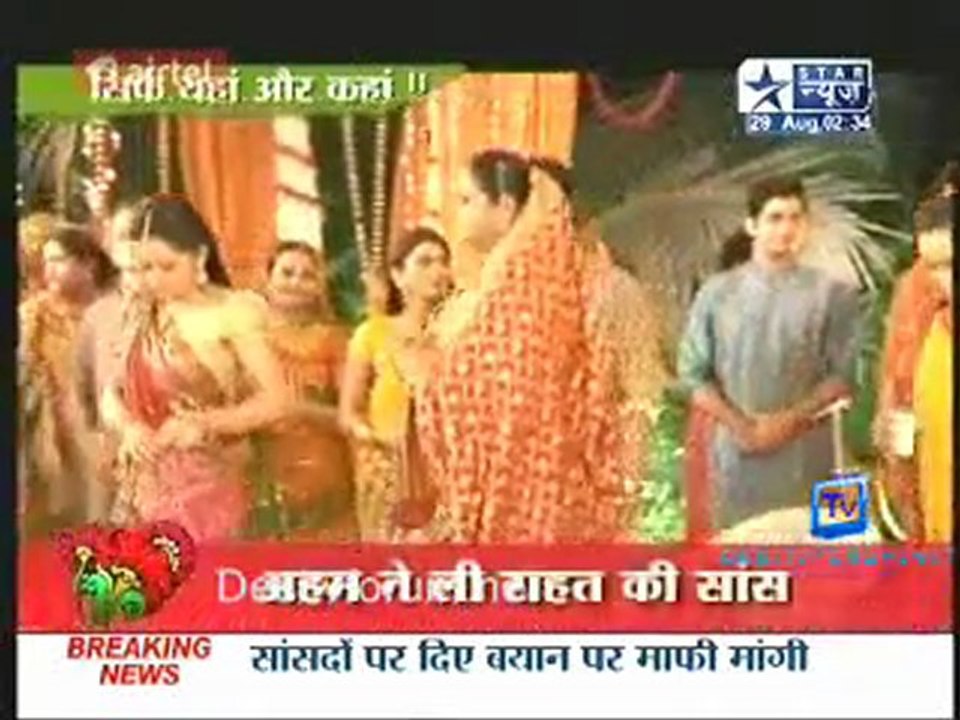 Saas Bahu Aur Saazish SBS [Star News] - 29th August 2011 Pt1