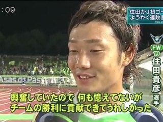 月スポ　住田Ｊ初ゴール 連敗５でストップ／岡山戦のダービー名は