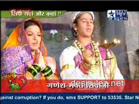 Saas Bahu Aur Saazish [Star News] 27th August 2011pt3