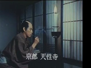 天皇の世紀－０４地熱