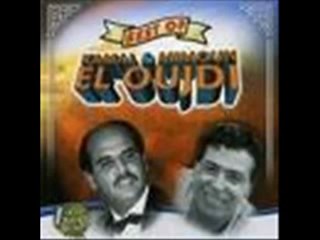 cheb mimoun el oujdi fatima
