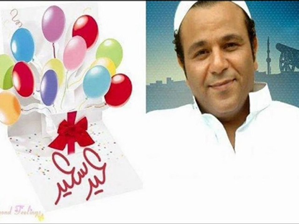 El.MaSsrY_MoHammeD.Fouad_تكبيرات العيد - محمد فؤاد