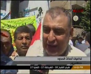 Anti Israel Demo Cairo 26/8/11 "Die Juden sind unser Unglück!"