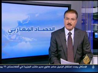 Hassad almagharebi 29/08 - Aljazeera