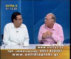 Πολιτικός Μαραθώνιος    28 08 2011  Μέρος 2ο