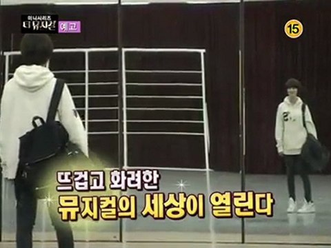 20110826 Koo Hye Sun - The Musical [Trailer 2]