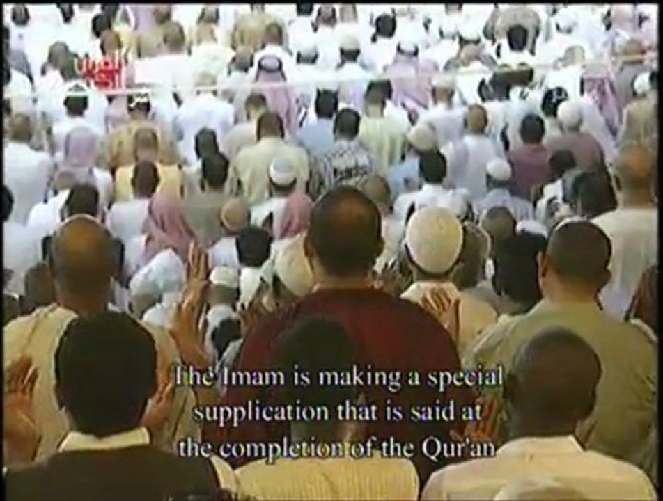 دعاء ختم القرآن الكريم من المسجد الحرام للشيخ السديس ليلة 29 من رمضان 1432