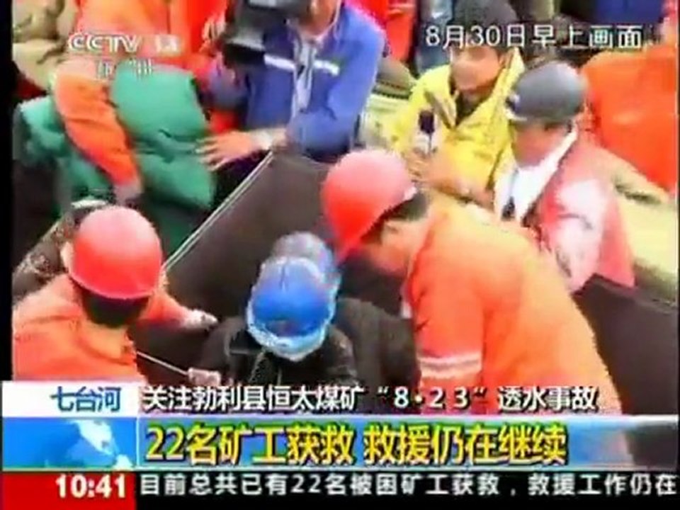 19 miners pulled out alive