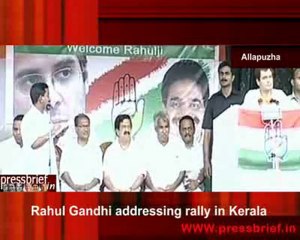 Rahul Gandhi addressing rally in Kerala Allapuzha, 13 04 2009