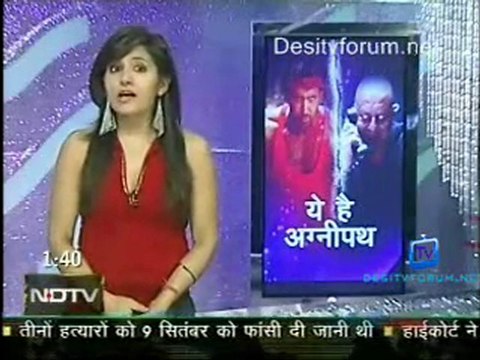 Glamour Show [NDTV] - 30th August 2011 Video Watch Online