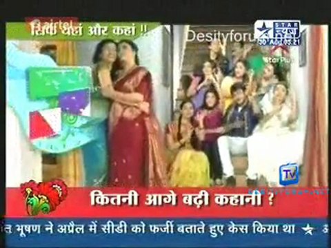 Saas Bahu Aur Saazish SBS [Star News] - 30th August 2011 Pt6