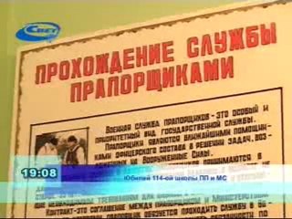 Актуально 29-08