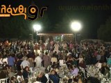 Μελάνθιο 2011 Μέρος 4ο