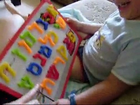 אלף בית - ניר לומד אלף בית