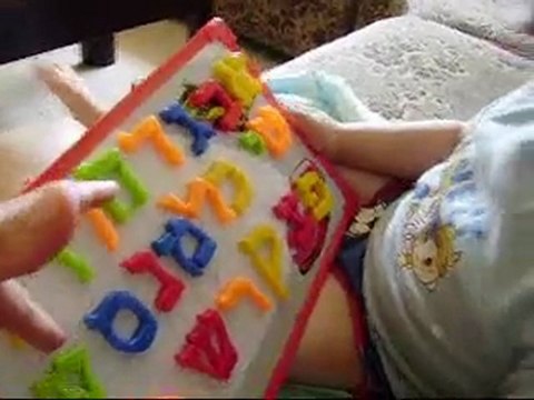 ניר-לימוד אלף בית - א ב