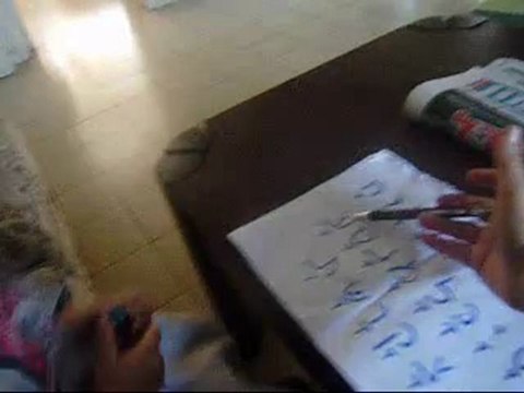 ניר-לימוד-קריאה