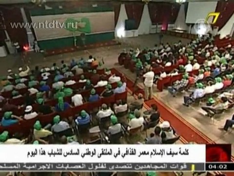 Повстанцы: сын Каддафи погиб