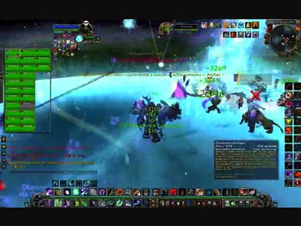 ULDUAR 25 HF 3EME PARTIE