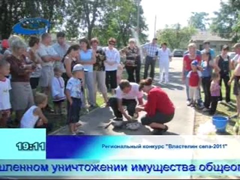 Актуально 30-08