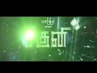 SAGUNI Teaser Promo Trailer