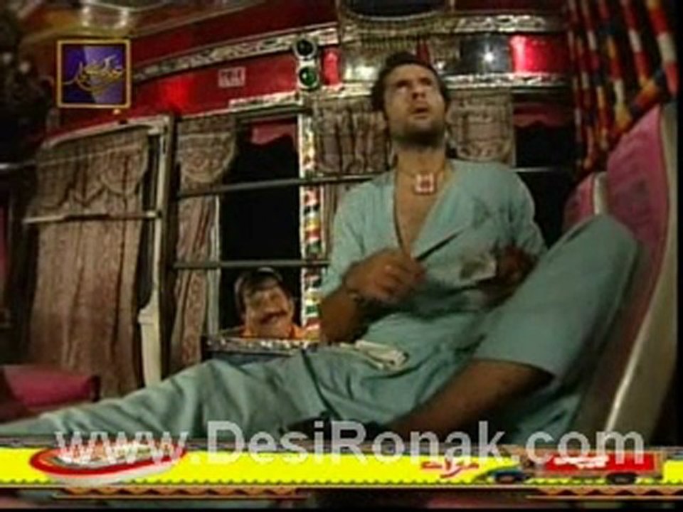 Bilo Rani Part 2