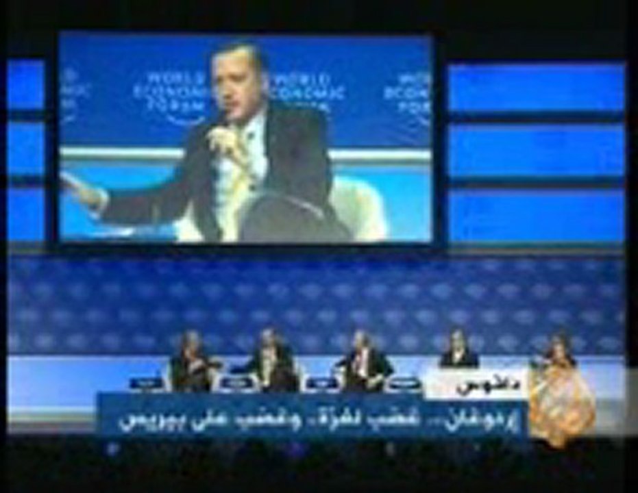 nejib dhaoui from gazza نجيب الضاوي من غزة