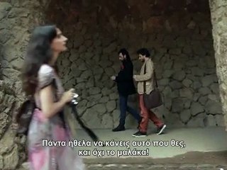 DOS: Μια Ιστορία Αγάπης Απ΄ Την Ανάποδη