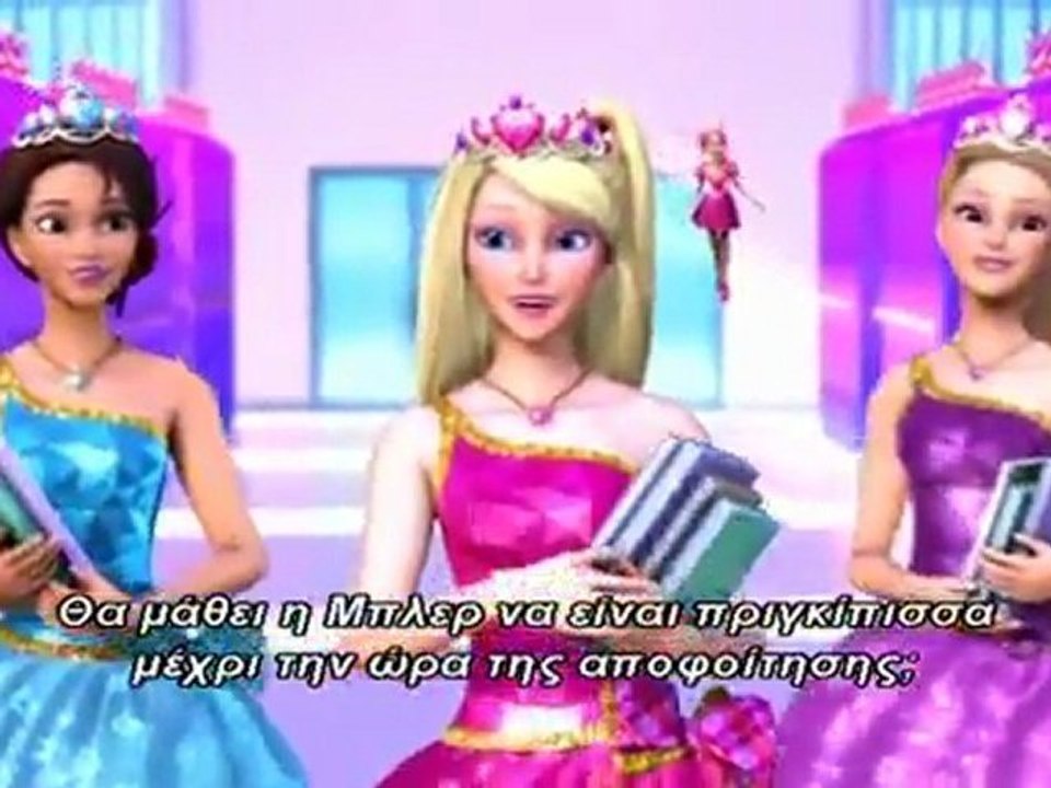 Barbie Princess Charm School trailer