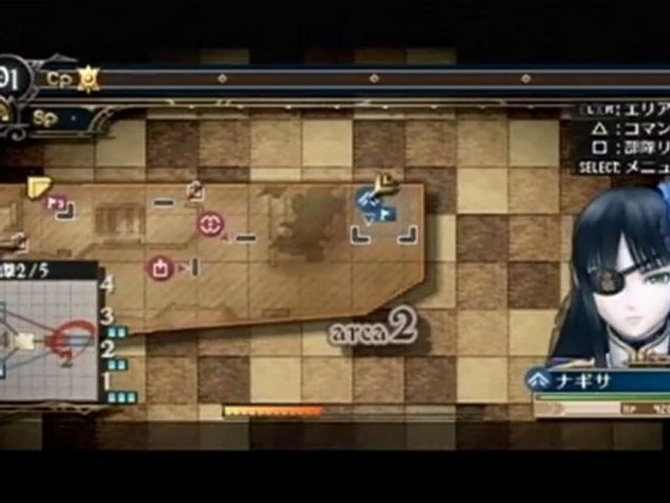 新兵器実験場