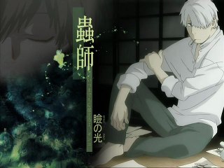 "In the cradle" - Mushishi OST