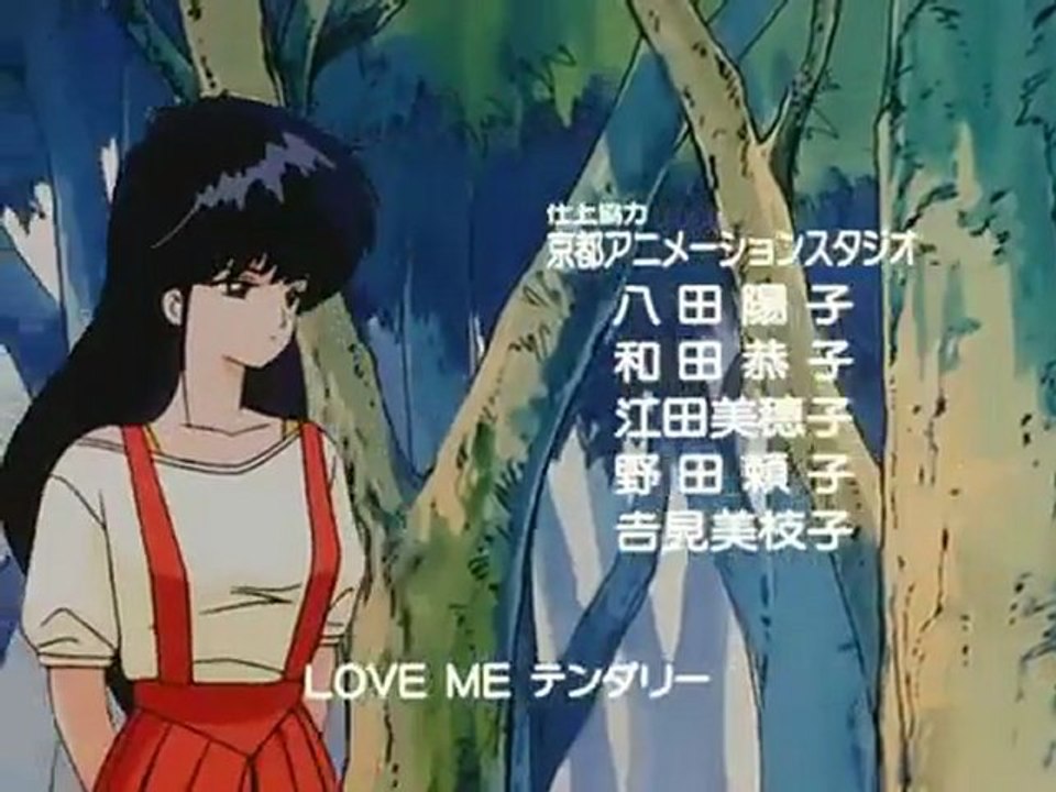 きまぐれオレンジ☆ロード / Kimagure Orange Road - ED 1