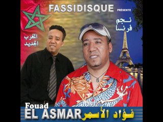 Lmaghreb ajdid    nouvel album  FOUAD EL ASMAR