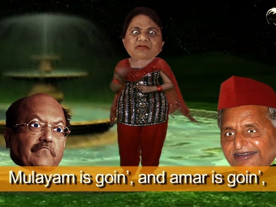 Black Friday : Mayawati Murders Rebecca Song