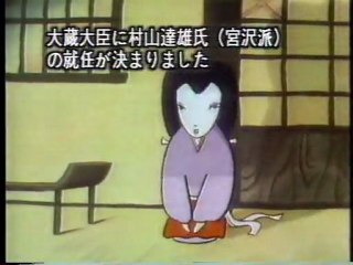 MNMB たいことキツネ