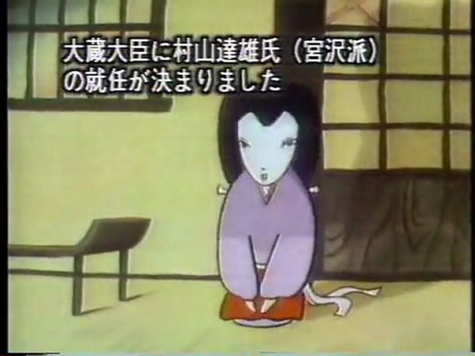 MNMB たいことキツネ