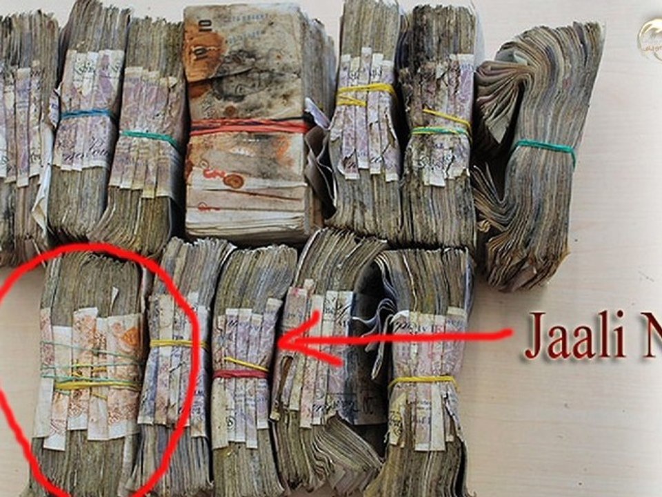 LNN - Pakistan says Fake Currency is CBM